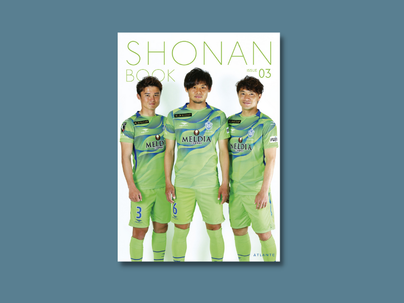 SHONAN BOOK ISSUE 03