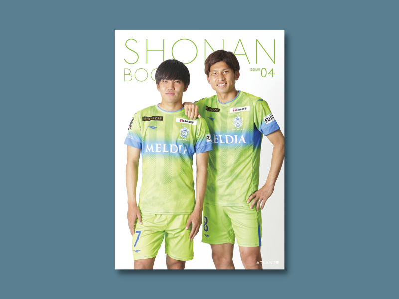 SHONAN BOOK ISSUE 04